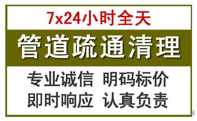 乡城沉淀池清理