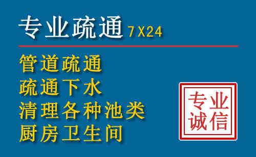 乡城科技助力下的2026年夏季窨井管道疏通的新特点
