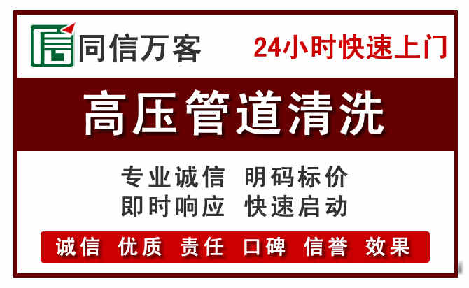 乡城河道清理